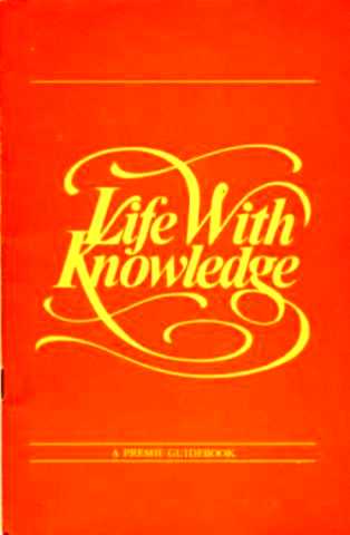 quote_life_with_knowledge_cover.jpg 12.0K