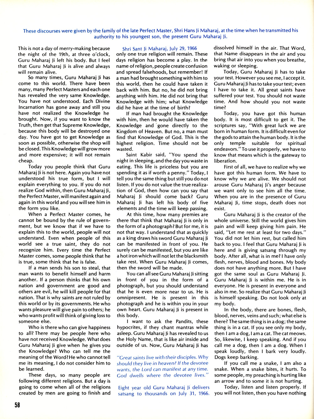 page58_Unbroken_Garland_cont.jpg 591.2K