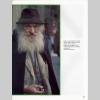 page57_Leonardo_cont.jpg 153.8K
